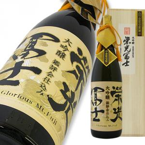 栄光冨士 大吟醸 金賞受賞酒 限定品 【山形の地酒/日本酒専門店 木川屋】